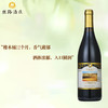 丝路酒庄15度传奇高级赤霞珠干红葡萄酒新疆伊犁750mL整箱礼盒 2020年 单支750ml*1 商品缩略图11