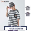 【代发】男童条纹短袖T恤 蓝汽水夏款口袋彩色印花亲子款上衣咖条纹/黑条纹 商品缩略图0
