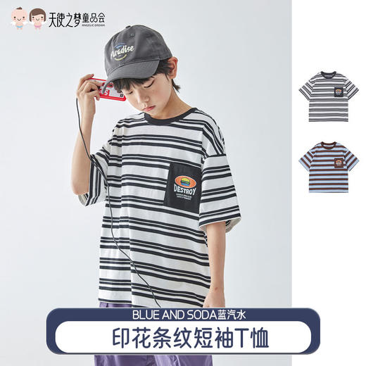 【代发】男童条纹短袖T恤 蓝汽水夏款口袋彩色印花亲子款上衣咖条纹/黑条纹 商品图0