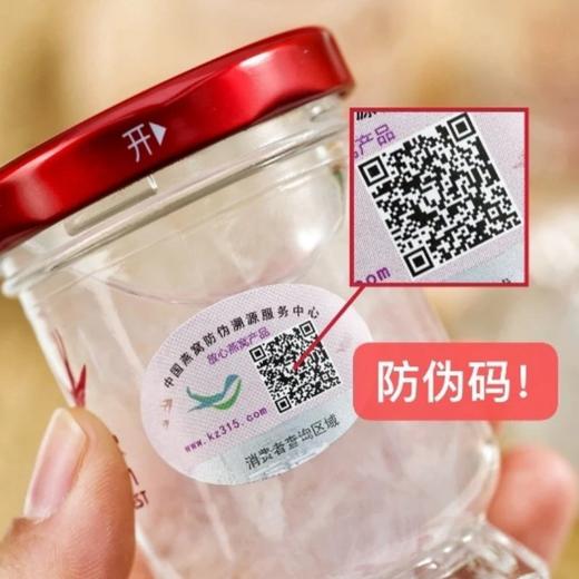 高端燕窝‌十燕里•常温鲜炖燕窝礼盒⁬‏燕窝固体含量高达55%基地直邮 商品图5