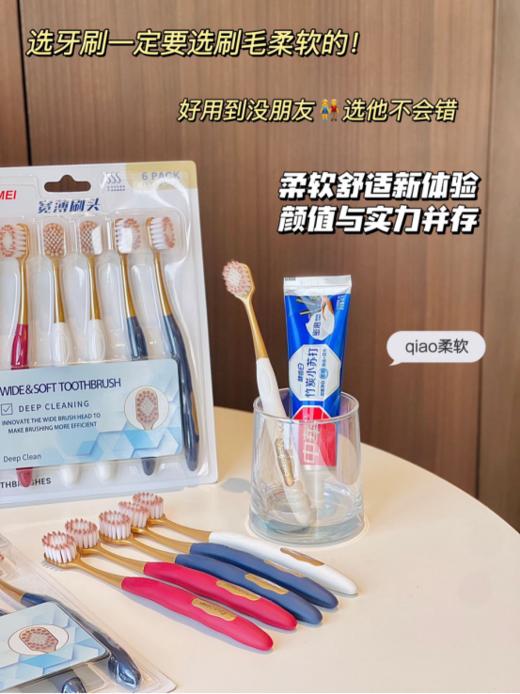 🥳【朝美宽幅高密牙刷12支装】🌟宽薄刷头 不伤牙龈 清洁更全面，💥加长高密刷毛 起泡快，日常消耗品 ✨ 赶紧给家里人备上 商品图4