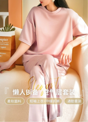 🌿【时尚潮流百搭空气层果冻套装】🍅让人眼前一亮的套装，本期Bl入的一款 ✅优质面料柔软舒适，🔻透气性好，同时不失挺阔感 ✅休闲宽松版型，显高显瘦，穿出大长腿