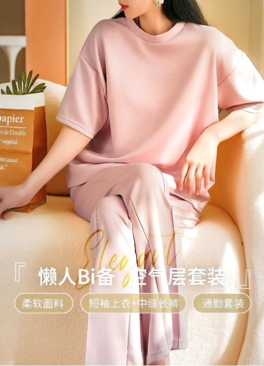 🌿【时尚潮流百搭空气层果冻套装】🍅让人眼前一亮的套装，本期Bl入的一款 ✅优质面料柔软舒适，🔻透气性好，同时不失挺阔感 ✅休闲宽松版型，显高显瘦，穿出大长腿 商品图0