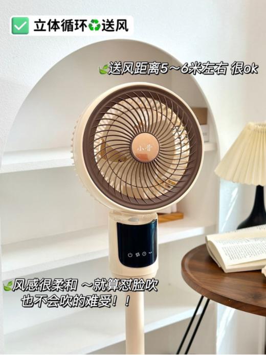 【🔥AI黑科技】智能语音空气循环扇FS-X6🌟实测3天仅需1度电⚡️限时活动秒杀！某东¥499，本团价💰仅¥99.9‼️🙀 懒人语音控制➕直流无刷电机➕数显触屏王炸组合台立两用智能循环扇‼️ 商品图3