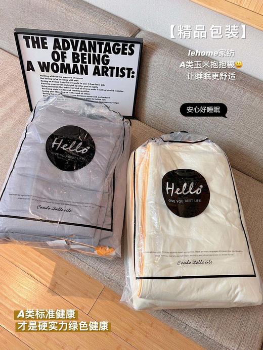 🌻【A类玉米抱抱被夏凉被】保暖最好的是羽绒被💥，气味最佳的是棉花被，舒适度最可的是蚕丝被...但， ❌睡久了就会沉沉的 棉花被早就被我搁置了，🌟大几千的羽绒被钱包受不起！ 商品图6