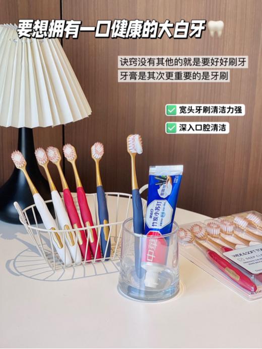 🥳【朝美宽幅高密牙刷12支装】🌟宽薄刷头 不伤牙龈 清洁更全面，💥加长高密刷毛 起泡快，日常消耗品 ✨ 赶紧给家里人备上 商品图5