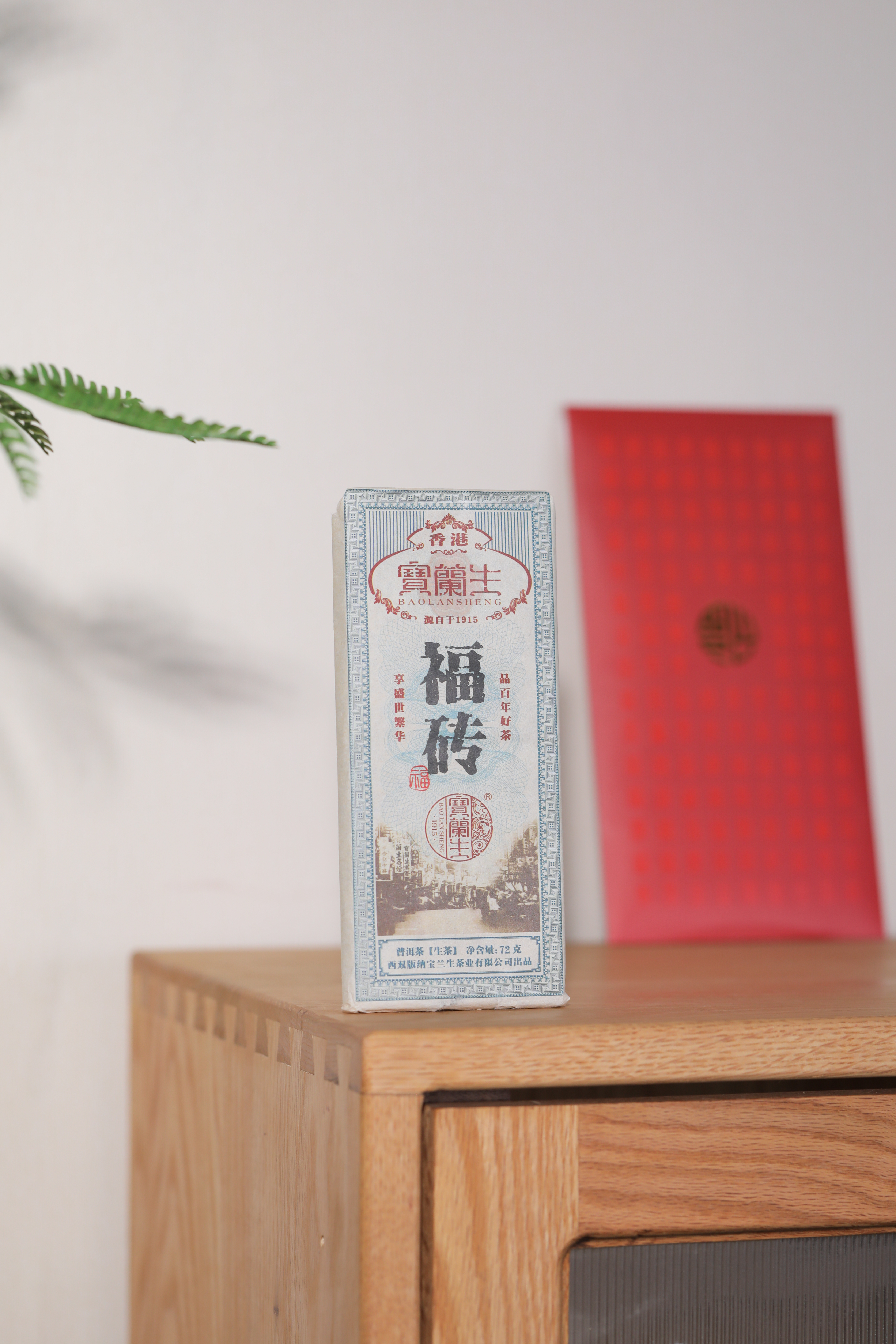  vip链接-正山小种一斤+暖玉2罐