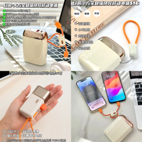 【幻响充电宝丨多毫安可选】插上即充电！拥有lightning/Type-C双充电口！支持苹果全系列PD快充和华为！便携方便，飞机高铁畅通无阻！