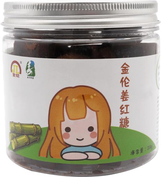 金伦姜味红糖200g罐装纯正老红糖块姜红糖生姜茶水经期产妇月子 商品图0