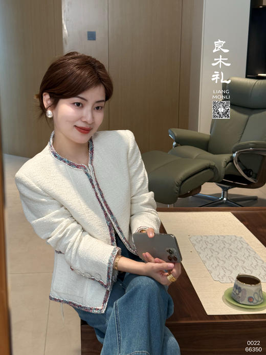 【不换不退】小香外套（0022） 商品图1