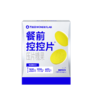 万益蓝WONDERLAB 餐前控控片™压片糖果 60片装 商品缩略图2