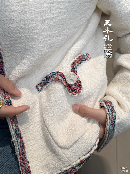 【不换不退】小香外套（0022） 商品图4