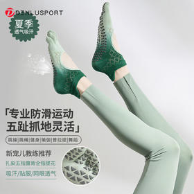 渐变扎染瑜伽袜子防滑专业女普拉提专用鞋夏季薄款运动分趾