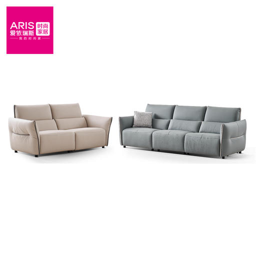 爱依瑞斯  里昂系列  皮沙发 韦尔贝（皮） 商品图0
