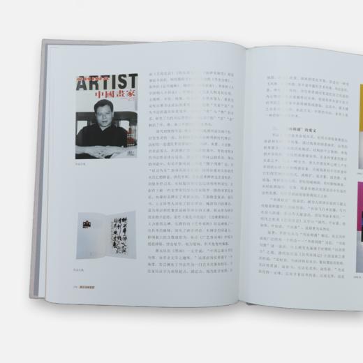 限量签名版《梁江书画选集》[广州出版社正版包邮] 商品图6