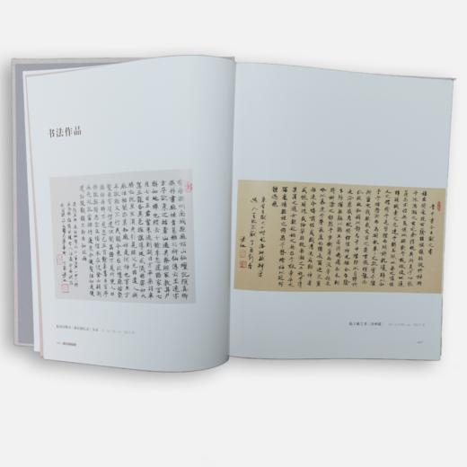 限量签名版《梁江书画选集》[广州出版社正版包邮] 商品图8