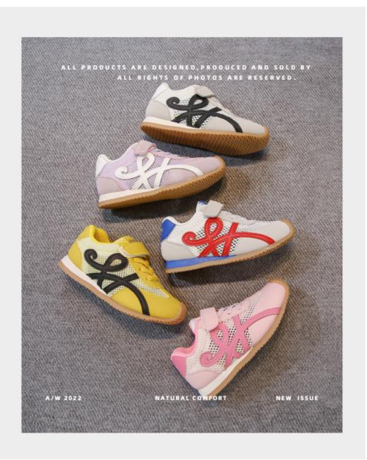 💯【夏款儿童旗舰版防滑耐磨运动鞋阿甘鞋】欢乐童年 🌸，岁愿相伴 👏岁愿潮流童鞋属于岁愿品牌童鞋家族潮童板块童鞋 商品图0