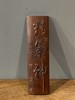 楠木刻字文房臂搁，顺丰包邮 商品缩略图0