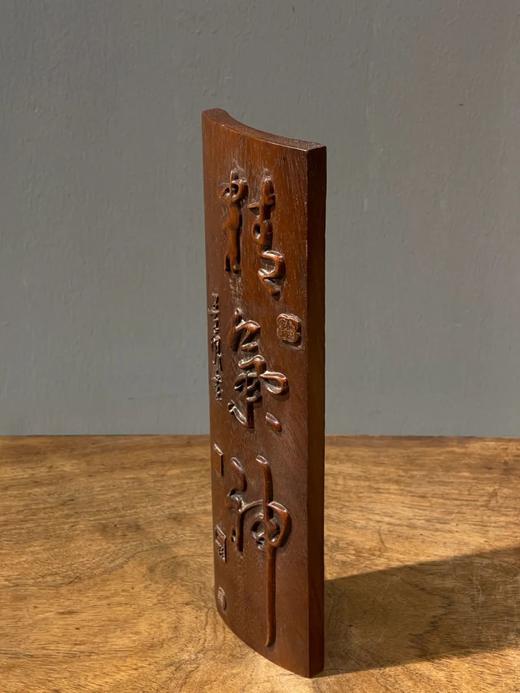 楠木刻字文房臂搁，顺丰包邮 商品图9