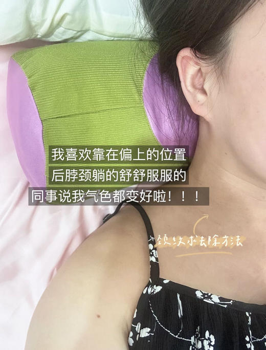 点击购买！【艾虎宝枕】 商品图4