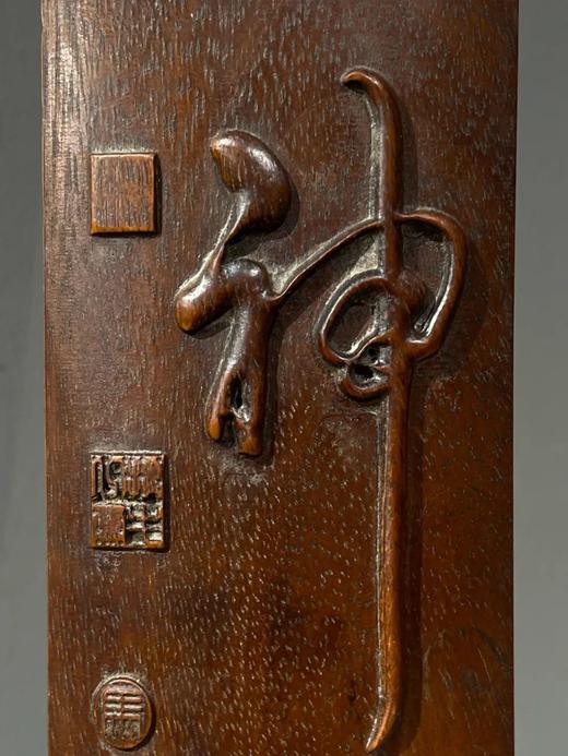 楠木刻字文房臂搁，顺丰包邮 商品图13