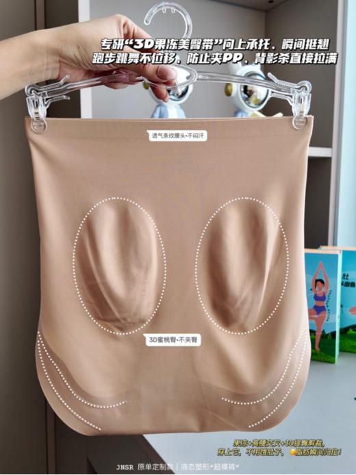 🔥夏天倒计时，“游泳圈”却无处可藏？别慌！【简出色液态超模裤】这条女士内裤就是你的救星！ 穿上它，不用饿肚子，😘 脂肪瞬间归位！ 商品图6