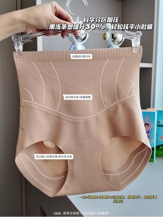 🔥夏天倒计时，“游泳圈”却无处可藏？别慌！【简出色液态超模裤】这条女士内裤就是你的救星！ 穿上它，不用饿肚子，😘 脂肪瞬间归位！ 商品图4