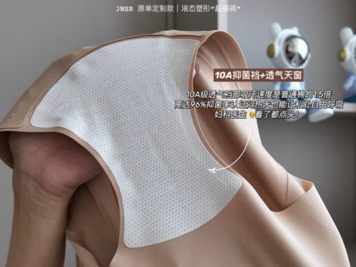 🔥夏天倒计时，“游泳圈”却无处可藏？别慌！【简出色液态超模裤】这条女士内裤就是你的救星！ 穿上它，不用饿肚子，😘 脂肪瞬间归位！ 商品图7