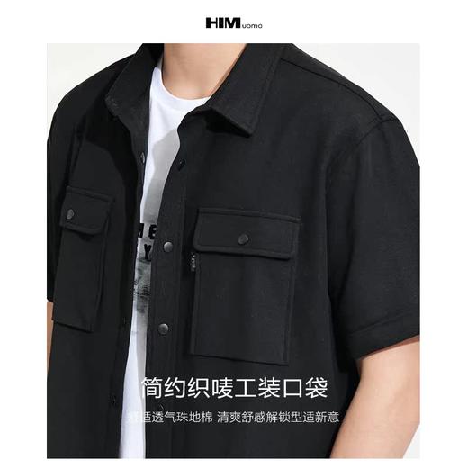 HIM漢崇  经典方领黑色短袖衬衫男士休闲斯文工装款衬衣 2026夏季 商品图2