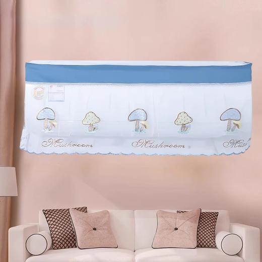 【360°包裹开机不用取】空调罩挡风帘装饰美化防尘开机不取月子防直吹宿舍办公室挂机通用。ry 商品图7