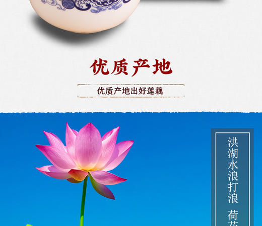 荆州洪湖 华贵 原味藕粉350g/袋 商品图3