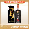 杜康秘藏1号酒 52度1L单瓶装浓香型白酒 商品缩略图0