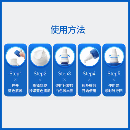 【法国维克】耳漂  宠物滴耳液   猫狗通用耳垢洗耳液  耳朵清洁液 商品图3