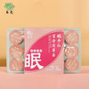 粤色酸枣仁百合茯苓茶300g（20g*15罐） 商品缩略图3