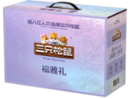 25年红金龙臻选整切牛排礼盒468型