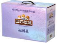 25年红金龙臻选整切牛排礼盒338型 商品图0