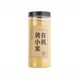食在有方有机黄小米 880g/瓶