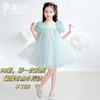 120CM 走秀样品 商品缩略图3
