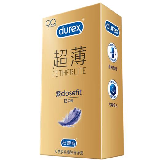 杜蕾斯（durex）避孕套小号 紧型超薄隐feel男女用物理延时套套 计生成人情趣用品 紧型超薄12只 商品图4