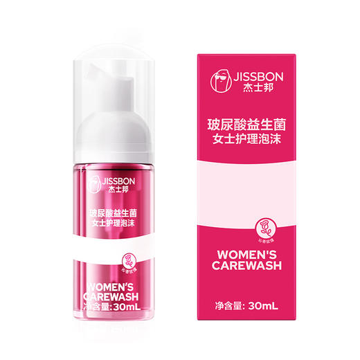 杰士邦玻尿酸益生菌女士护理泡沫30mL女性私处护理液深层养护清洁 商品图0