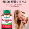 【保税仓】JAMIESON健美生硒100mcg营养片100片 商品缩略图2