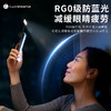 ⁶晚上看手机必备【手持手机补光灯】 0 频闪，更护眼，黑暗中看手机费眼必备 SS06-QTT-LPS 商品缩略图4
