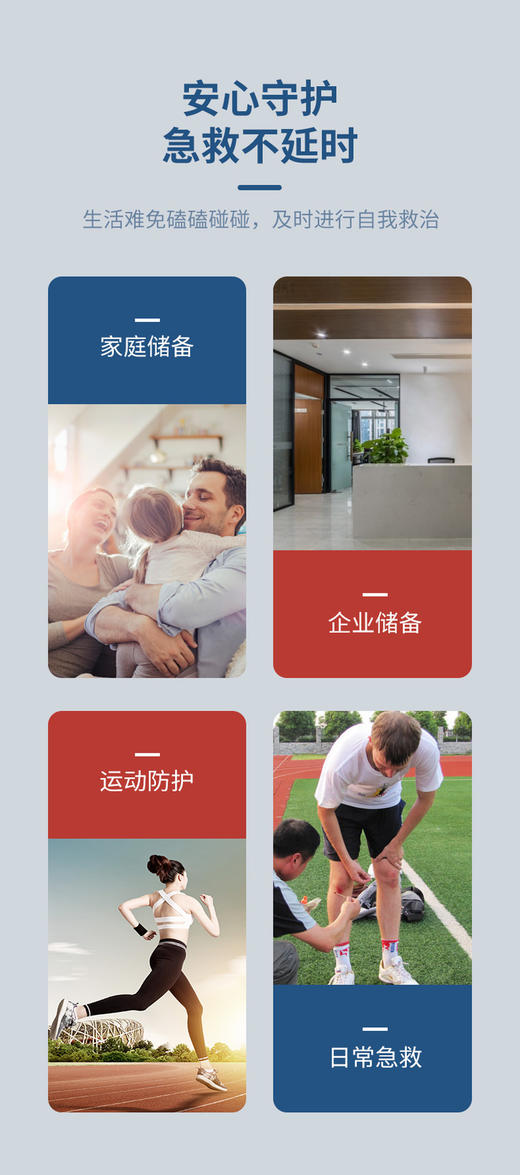 【专业医疗器械许可证丨华联出品】一次性冰袋快速制冷降温急救包补给 商品图3