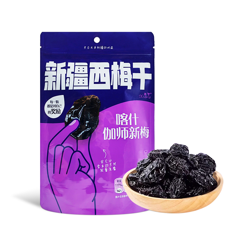 【疆品南下】西圣丨喀什伽师西梅干108g