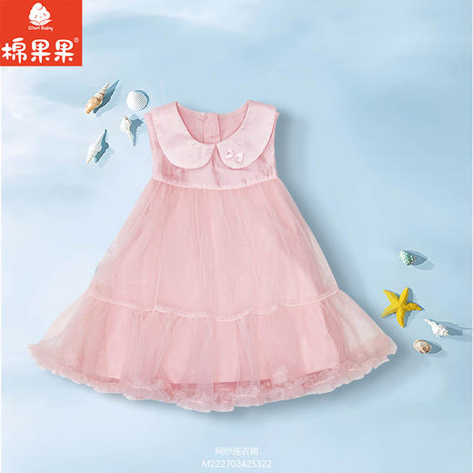 棉果果夏季商场专柜同款女童网纱连衣裙M222702425322 商品图0