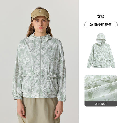 【蝉翼16】诺诗兰女士防晒衣新款户外轻薄原纱防紫外线透气皮肤衣寻野女式蝉翼外套NKJFT2342E 商品图2