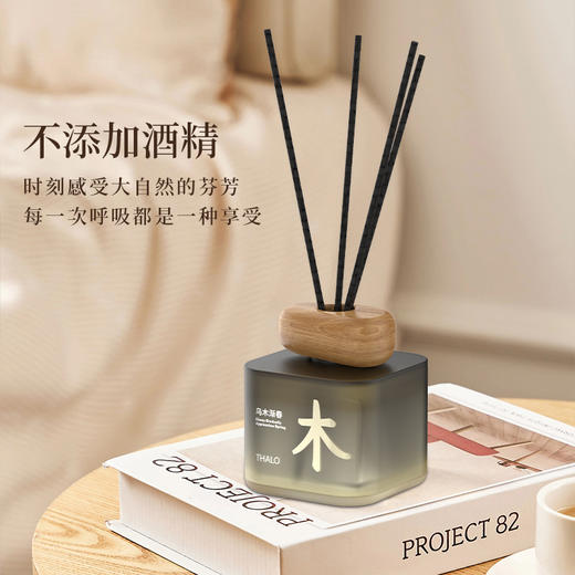 塔罗 知春系列无火香薰 自然之息 满室芳香 180ml/瓶 商品图6