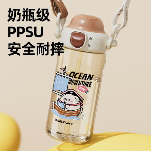 【大容量ppsu质地】伊斯卡尔 儿童水杯 ppsu家用喝水壶直饮杯子夏季吸管杯 商品图4