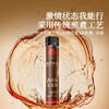 【正宗同仁堂品牌】北京同仁堂 造养青年 西洋参七宝饮 175ml (25ml×7)  精选美国西洋参  轻便易携 SY 商品缩略图6