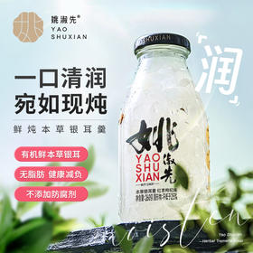 姚淑先红枣枸杞味银耳羹即食6瓶装